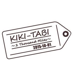KIKI-TABI ネット局と放送時間