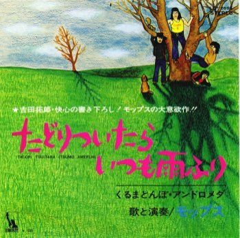 2016年6月8日（水） 特集