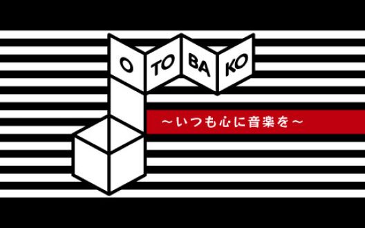 SAKURABAKO～今日は心に〇〇が～第５回目 