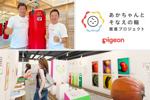 神社でキックボクシング!? / 赤ちゃんを守る被災者の経験 / 野菜はアートだ!