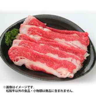 松阪牛プレゼント中！（※たくさんのご応募ありがとうございました！）