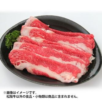 松阪牛プレゼント中！（※たくさんのご応募ありがとうございました！）