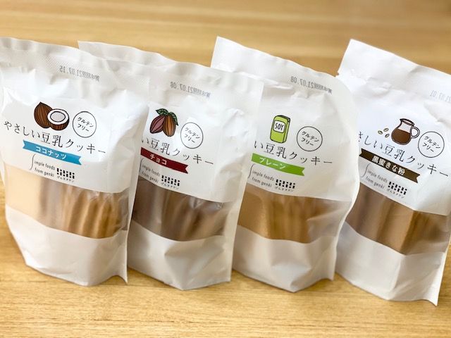 藤井悠のいただき！グルテン！