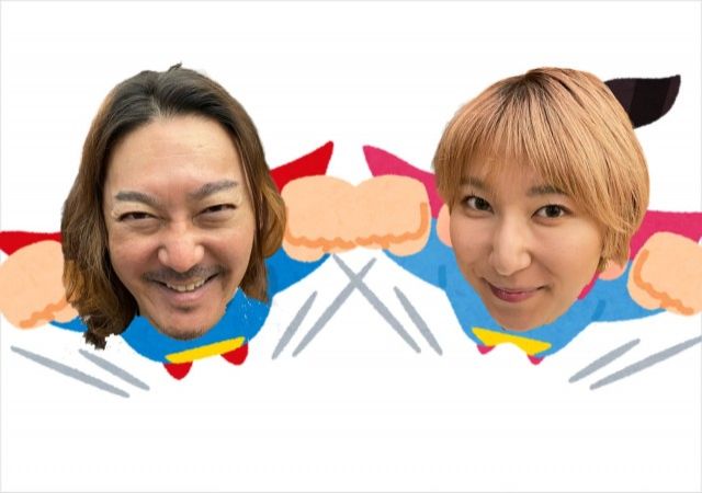 2023年5月11日(木)放送終了！