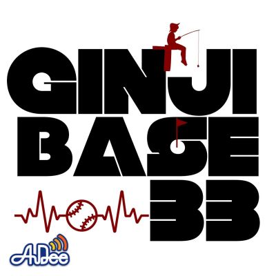 GINJI-BASE33