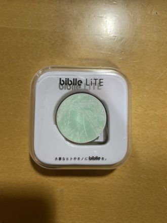 【水曜日】オンプラ GWプレゼント企画 新生活応援アイテムをプレゼント!