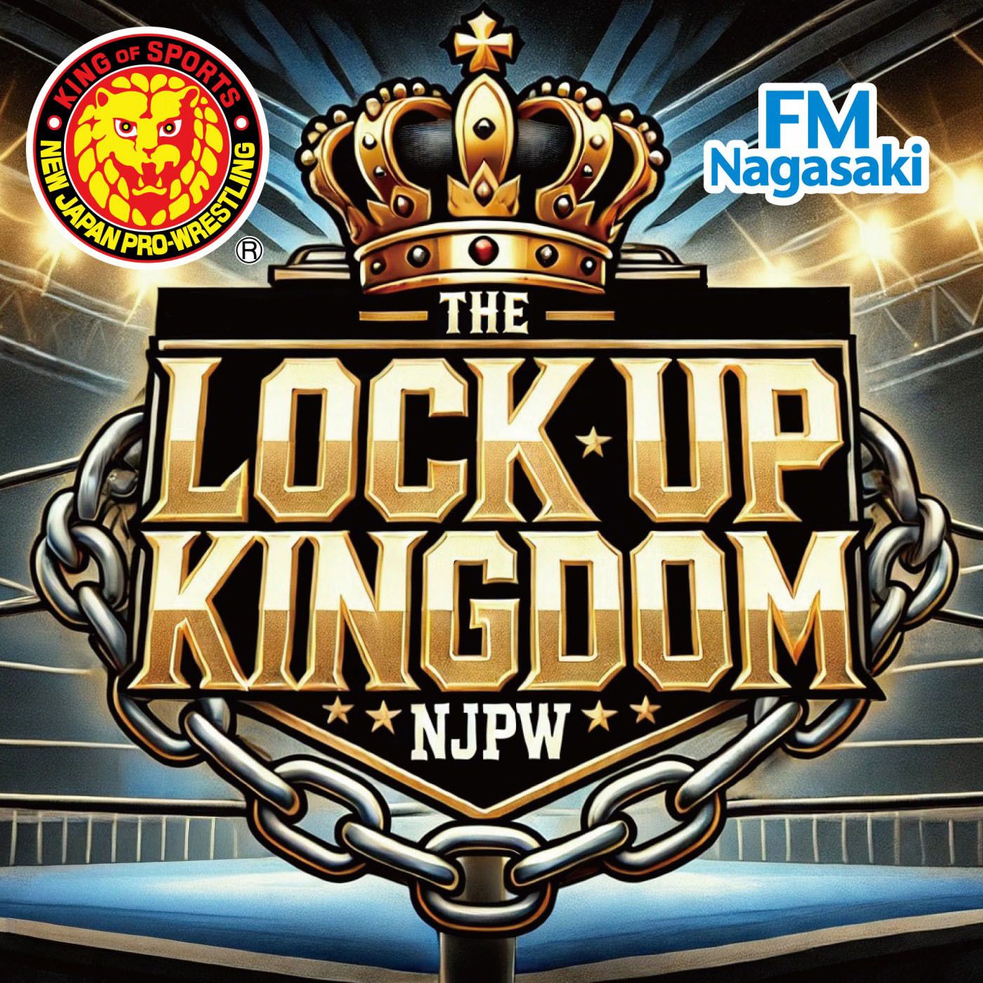 新日本プロレス×FM長崎「THE LOCK UP KINGDOM」