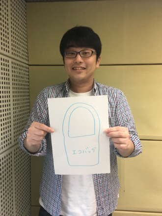 7月20日（木）～Bank Band～