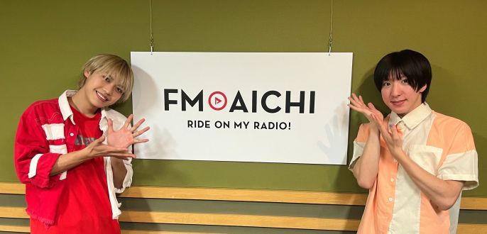 2023年12月18日（月）今週のテーマは、「愛知県を50音順でもっと知ろう！」シリーズ！