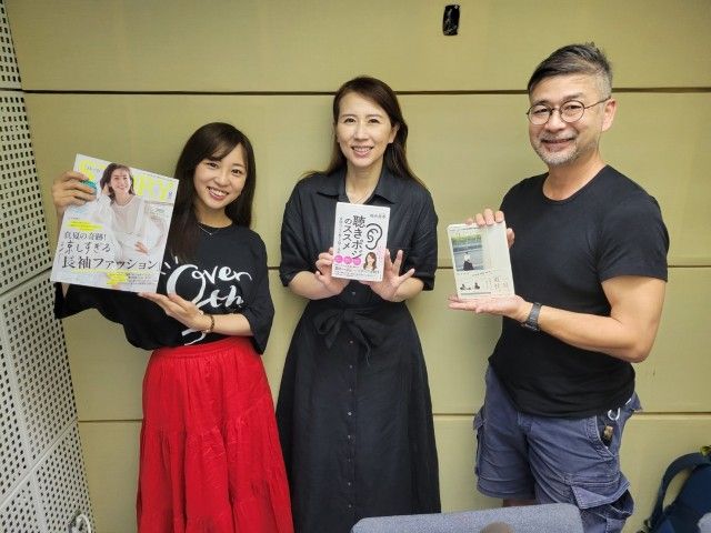 8/9(水)9:40～『堀井美香さん』ゲスト☆