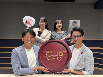 8/30 株式会社ウィルオブ・ワーク 代表取締役社長 村上秀夫さん！