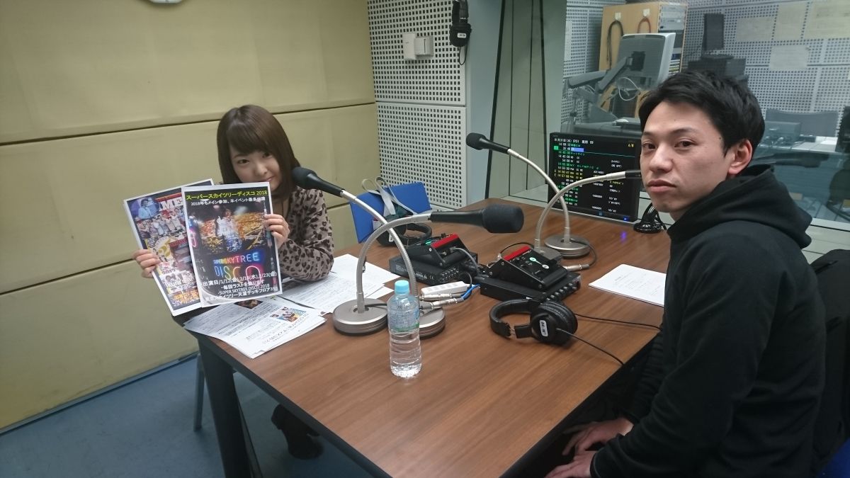 「FAMILY DISCO」のディレクター佐藤さんが来てくれました～！