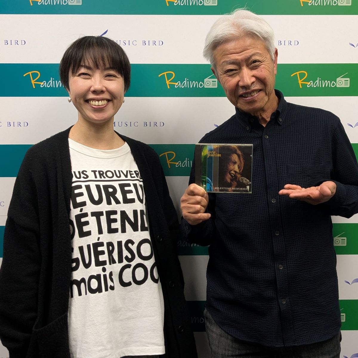 本日の「ポント・ヂ・ヴィスタ」は「フローラ・プリン」  BOSSAMANIA 2025/3/1放送