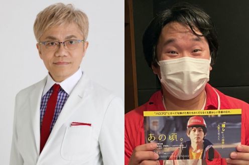『TOKYO SPEAKEASY』今夜は水道橋博士さんと劔樹人さんが来店！
