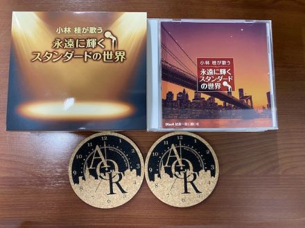 20時台Jazz&amp; Vocal Nightのプレゼント（当選者発表）