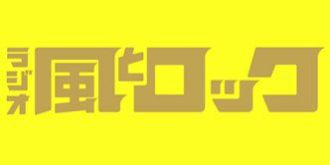 20190901「インタビュー屋、はじめます」