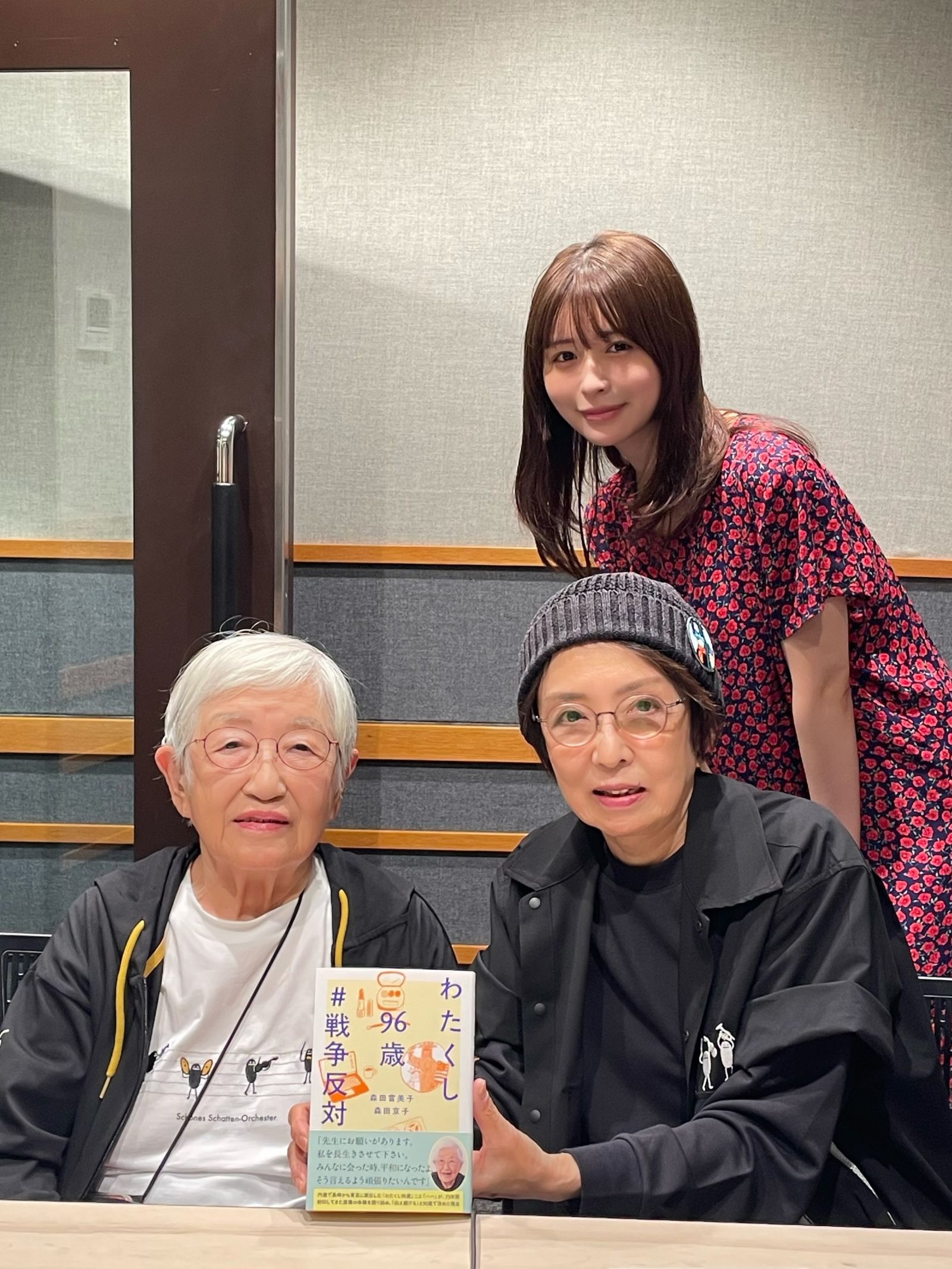 ＜2＞ わたくし16歳　1945年8月9日　長崎