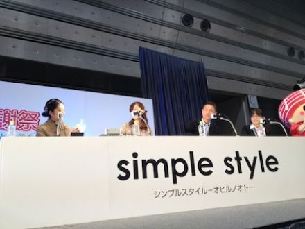 10月13日（月） simple style