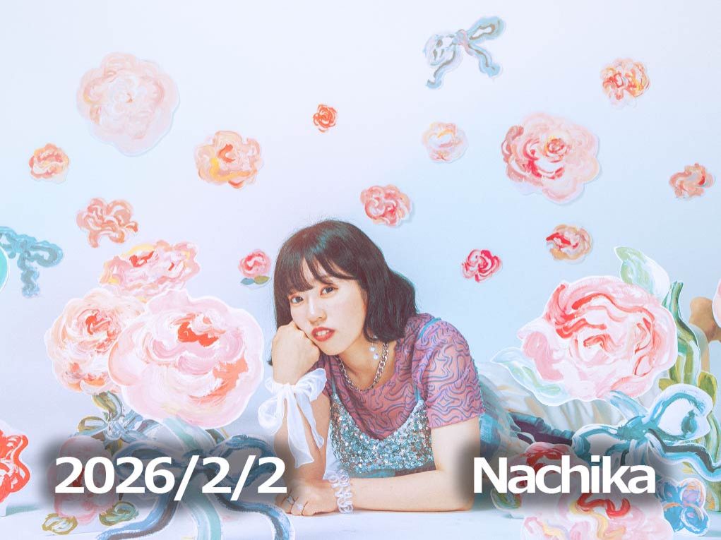 2月2日配信「Nachika」さん