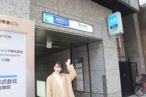 伝統から新しいスタイルを生み出す街、東京・日本橋