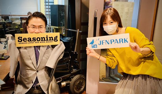 【おとたけが気になる！】『オンライン教育の未来と課題』について。