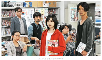 「グッドバイ、バッドマガジンズ」～フィクションだけどリアリティに彩られた「滅びゆくエロ本編集部」に二村ヒトシが思うこと・・・