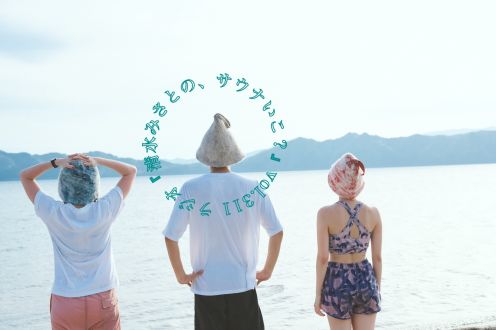 【休憩トーク】新連載始まりましたっ！秋田の絶品かりんとう？ Vol.311