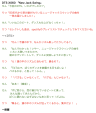 音選部 #61