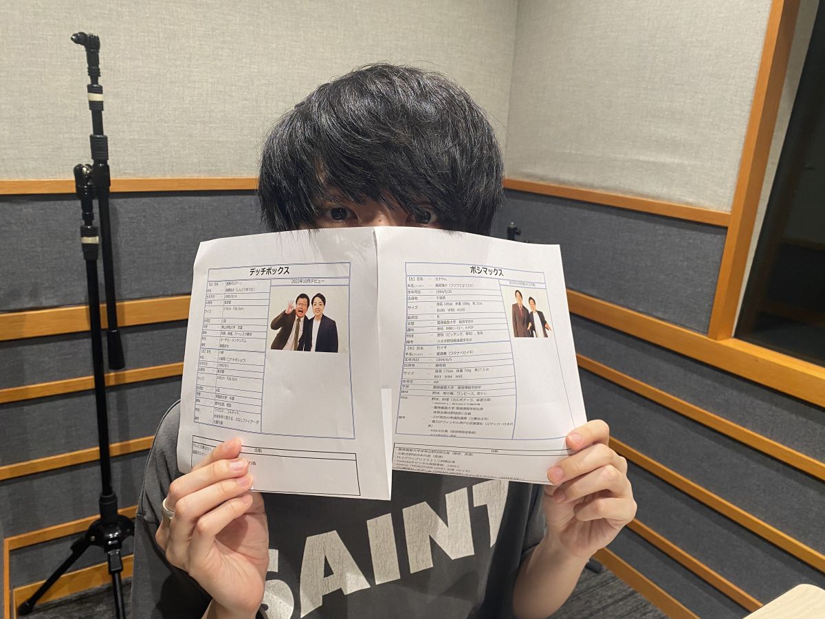 「オロロボンゴ」はまだ使われていません！