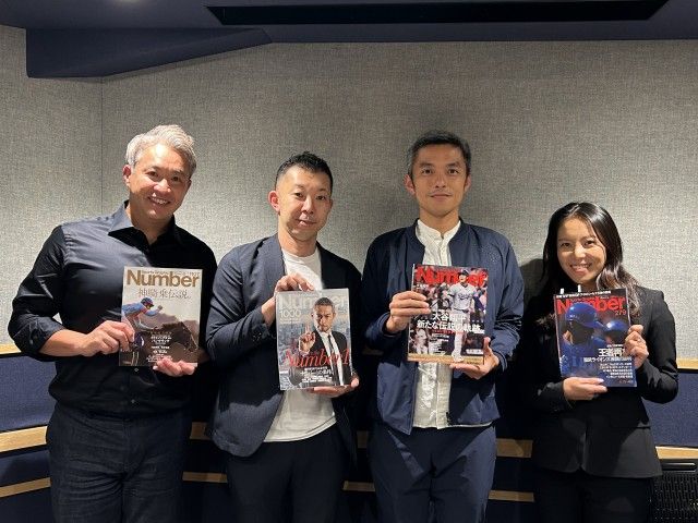 REAL SPORTS 2024年11月4日OA