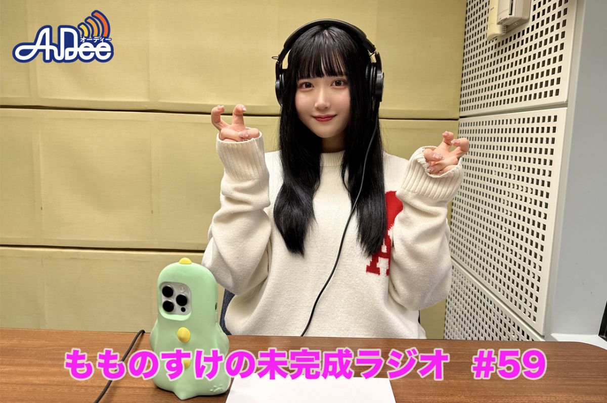 ティタノサウルスの新種！？後半は楽しい予測変換！！