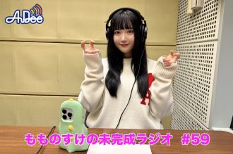 ティタノサウルスの新種！？後半は楽しい予測変換！！