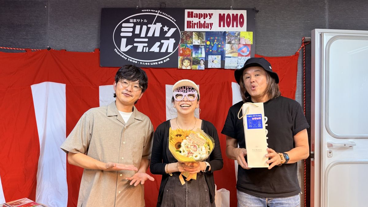  2025年7月31日放送分。ハピバースデーイブ、モモの回