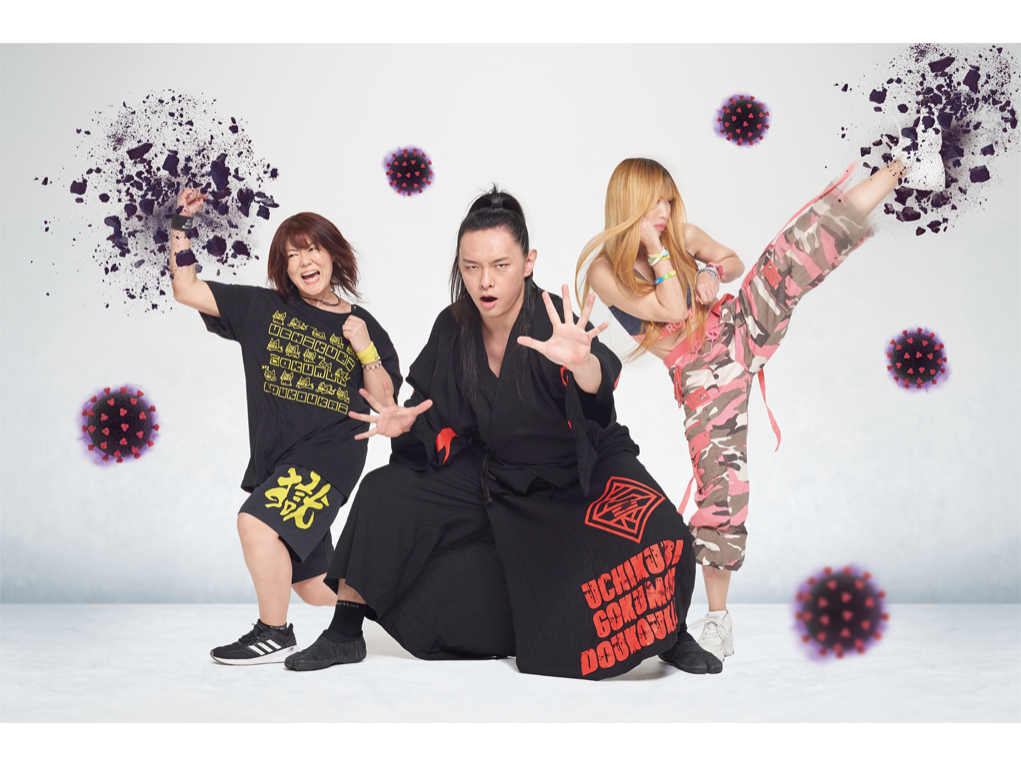 ＃04　打首獄門同好会