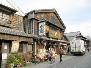 お伊勢参りをしたあとは、 江戸時代にタイムスリップ！