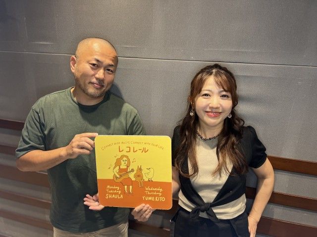 7/30(水)にお迎えしたのは・・・？（14時台）