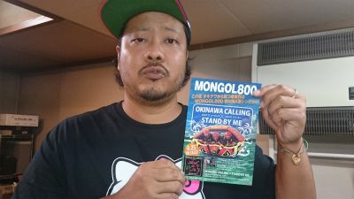 今週のwww!!は・・・