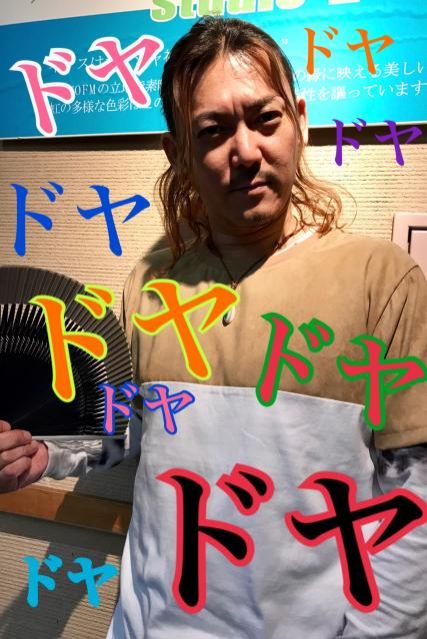 5月16日(火)今日のテーマは「ちょっとドヤってみませんか？」