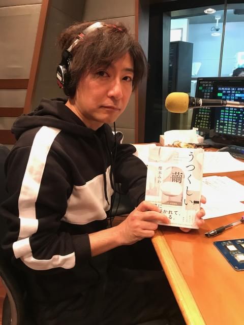 3月20日（水） 【夜猫図書館】 櫻木みわ『うつくしい繭』（講談社）をご紹介。