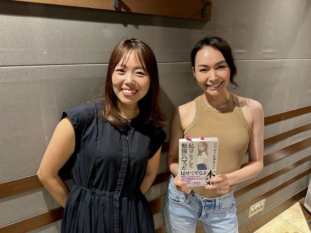 8/20(火)にお迎えしたゲストは・・・？（その１）