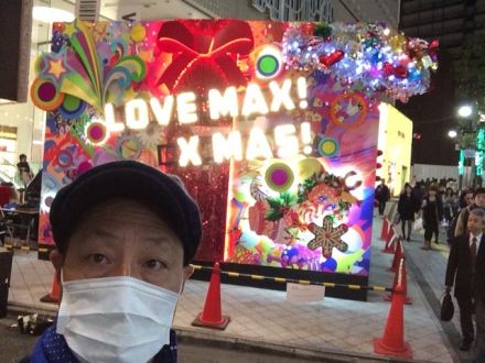 斉藤リョーツのいただき@今年もやってきた！！