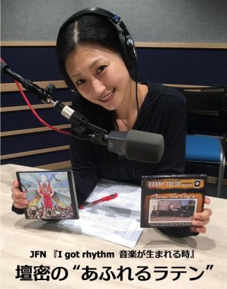 これを聴けば全てがわかる！音楽の根っこ、アーティストの本音に迫る 音楽ドキュメンタリー番組。 今月は壇蜜のナヴィゲイトで、アメリカ大陸のラテン音楽をお届けします！