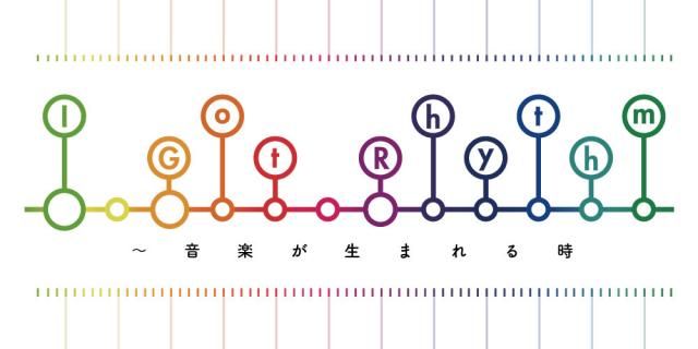 I Got Rhythm～音楽が生まれる時　2021年2月は『チカーノ・ソウル　～アメリカ文化に秘められたもうひとつの音楽史』