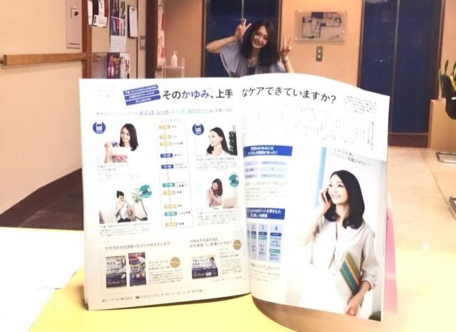 7月18日（水）今日の一コマ