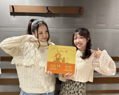 11/28(木)ゲスト：シンガーソングライター 阿部真央さん！