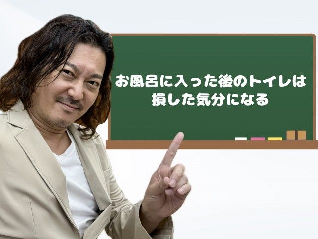 2024年10月3日（木）放送終了