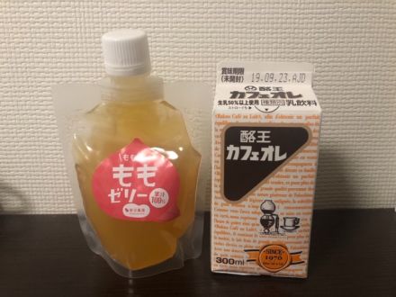 10/3〜の中山優馬RADIO CATCHは…？