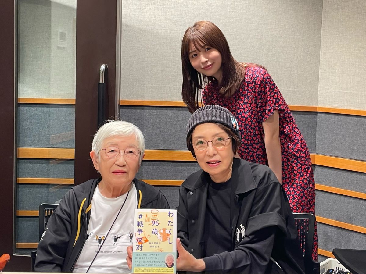 ＜1＞ わたくし96歳　東京