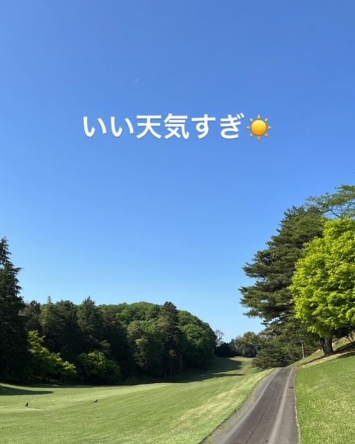 藤井悠のいただき！久ゴルフ！