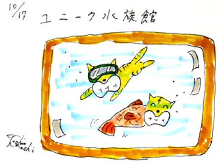 10月17日(金)のデリフラは・・・